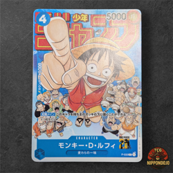 Monkey D. Luffy P-033 PROMO Jump ONE PIECE Card Game Japanese Limited NM - Image 1