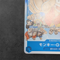Monkey D. Luffy P-033 PROMO Jump ONE PIECE Card Game Japanese Limited NM - Image 4