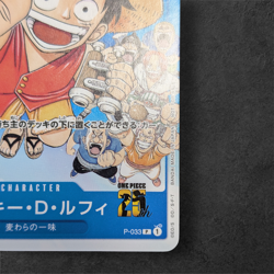 Monkey D. Luffy P-033 PROMO Jump ONE PIECE Card Game Japanese Limited NM - Image 5