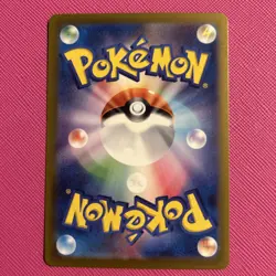 Mimikyu 088/190 - (Japanese) Pokemon Card Game - TCG sv4a Holo - NM/M - Image 2
