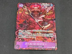 ONE PIECE Card Game Gol D Roger Carrying on His Will OP-13 japanese - Image 1