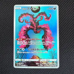 Galarian Moltres AR 190/172 S12a VSTAR Universe - Pokemon Card Japanese US SHIP - Image 1