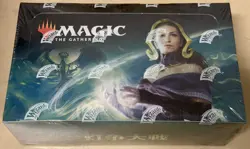 MTG Magic War of the Spark WAR Japanese Sealed Booster Box - Image 2
