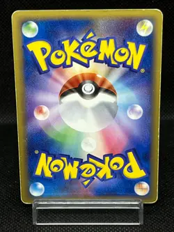(MP) Aura's Lucario EX 006/012 Master Kit 1st Ed 2005 Japanese Pokemon Card - Image 3