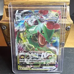 Pokemon Rayquaza VMAX S8b Vmax Climax 120/184 Triple Rare Holo 320 HP Japanese - Image 1