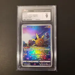 Graded Pokemon Card JPN Solrock 189/172 S12a: Vstar Universe Holo CGC 9 - Image 2