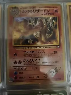 Pokemon TCG Japanese Blaine's Charizard Gym Challenge 006 Holo Unlimited Rare - Image 1