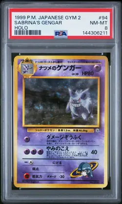 1999 POKEMON JPN GYM 2 #94 SABRINA'S GENGAR-HOLO PSA 8 - Image 1