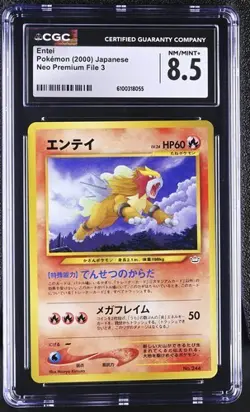 Entei *CGC 8.5* Neo Premium *2000* Japanese *Vintage* Pokemon - Image 1