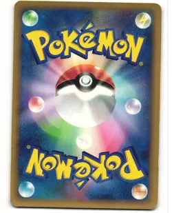 Skarmory Common Japanese Pokemon TCG Split Earth 076/088 (E4) MP - Image 2