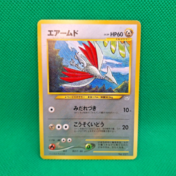 Skarmory No. 227 Japanese Neo Premium File 3 Promo Pokemon TCG MP - Image 1