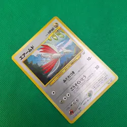 Skarmory No. 227 Japanese Neo Premium File 3 Promo Pokemon TCG MP - Image 3