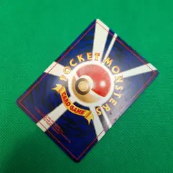 Skarmory No. 227 Japanese Neo Premium File 3 Promo Pokemon TCG MP - Image 4