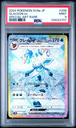 2024 POKEMON JAPANESE SV8a-TERASTAL FEST ex #206 GLACEON ex SAR PSA 9 - Image 1