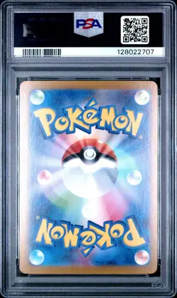 2024 POKEMON JAPANESE SV8a-TERASTAL FEST ex #206 GLACEON ex SAR PSA 9 - Image 2
