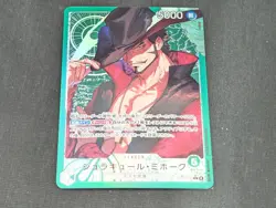 ONE PIECE Card Game Dracule Mihawk The Azure Sea’s Seven OP-14 japanese - Image 1