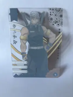Demon Slayer TGR Tengen Uzui Transparent Clear Holo Foil Card Trading Card - Image 2
