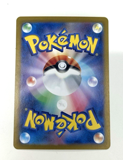 Timburr 109/101 Sv6: Transformation Mask Holo Japanese Pokemon Card NM - Image 2