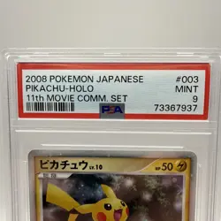 2008 Pokemon PIKACHU #003/009 11th Movie Commemoration Cosmos Holo JPN PSA 9 - Image 2