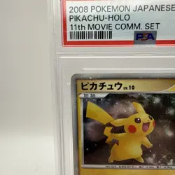 2008 Pokemon PIKACHU #003/009 11th Movie Commemoration Cosmos Holo JPN PSA 9 - Image 3