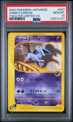 Annie's Espeon 007 PSA 10 2002 Theater Limited Vs Pokemon Japanese - Image 2