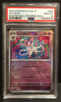 PSA 10 Sylveon 068/187 Master Ball Terastal Festival Pokemon JPN US Seller - Image 1