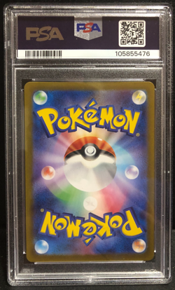 PSA 10 Sylveon 068/187 Master Ball Terastal Festival Pokemon JPN US Seller - Image 2