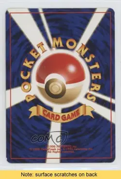 Mareep Japanese Pokemon Neo 1 Gold Silver To A New World #179 2000 READ tv5 - Image 2