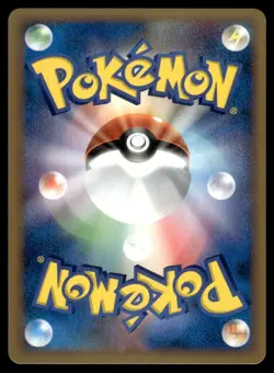 Flaaffy 050/068 ex Dragon Frontiers Unlimited Pokemon Japanese LP - Image 2