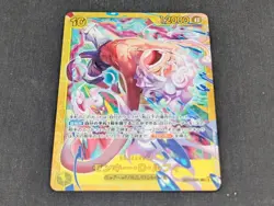 ONE PIECE Card Game Monkey D Luffy EGGHEAD CRISIS EB-04 japanese - Image 1