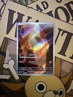 Charmander - 168/165 Japanese SV2a: Pokemon Card 151 - Pokemon Card - Image 1