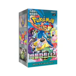 Pokemon TCG SV9 Battle Partners Korean Booster Box - 30 Packs, 5 Cards Each NEW - Image 1