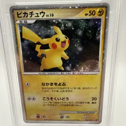 2008 Pokemon PIKACHU #003/009 11th Movie Commemoration Cosmos Holo JPN PSA 10 - Image 3