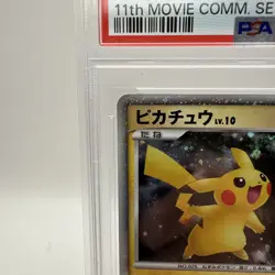 2008 Pokemon PIKACHU #003/009 11th Movie Commemoration Cosmos Holo JPN PSA 10 - Image 4