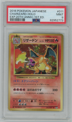 Pokemon 1st Edition Charizard 20th Anniversary Evolutions #011/087 CP6 PSA 9 - Image 1