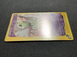 Alto Mare's Xatu E 006/018 Theater LTD VS Pokemon Card Nintendo Japanese F/S - Image 5