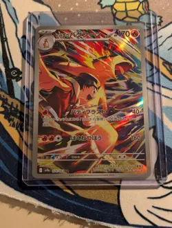 Ethan's Typhlosion 070/063 Sv9a: Heat Wave Arena Holo (Japanese) AR NM TCG - Image 1