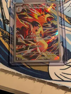 Ethan's Typhlosion 070/063 Sv9a: Heat Wave Arena Holo (Japanese) AR NM TCG - Image 3