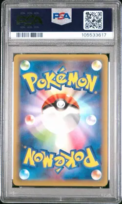 2015 POKEMON JPN LEGEND SHINE COLL 1ST ED #012 HOOPA EX PSA 10 - Image 3