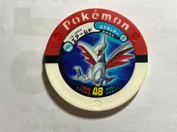 Skarmory Pokemon Battrio Arcade Coin TOMY Japanese Nintendo Japan 2010 Vintage - Image 2