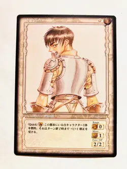 Casca Berserk Card BK1 013/160 Rare From Japan 2003 Vintage Konami F/S - Image 1