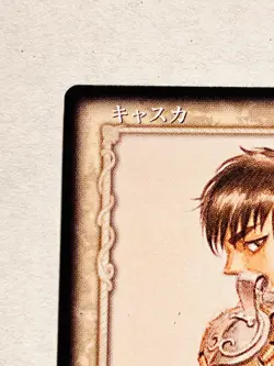 Casca Berserk Card BK1 013/160 Rare From Japan 2003 Vintage Konami F/S - Image 2