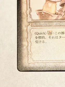 Casca Berserk Card BK1 013/160 Rare From Japan 2003 Vintage Konami F/S - Image 4