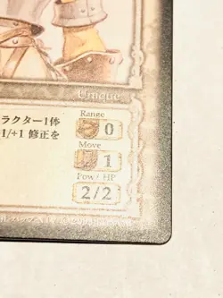 Casca Berserk Card BK1 013/160 Rare From Japan 2003 Vintage Konami F/S - Image 5