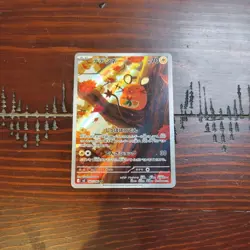 Dedenne AR 085/080 Nihil Zero M3 2026 Pokemon Card Japanese - Image 1