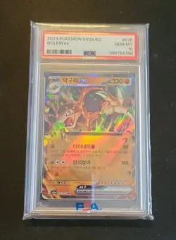 💎 PSA 10 2023 Pokemon Golem EX 076/165 Holo Double Rare Card RR Korean KO #076 - Image 2