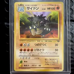 Rhydon 112 Pokemon Card Very Rare Made in Japanese Pocket Monster NINTENDO F/S - Image 1