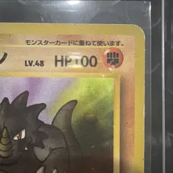 Rhydon 112 Pokemon Card Very Rare Made in Japanese Pocket Monster NINTENDO F/S - Image 5