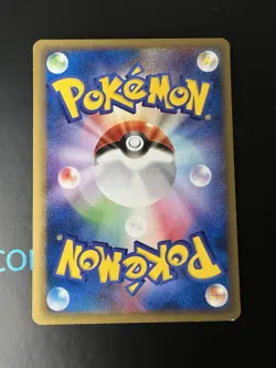 Slowpoke 012/048 Pokemon Web Regular (Japanese) - Image 3