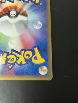 Slowpoke 012/048 Pokemon Web Regular (Japanese) - Image 4